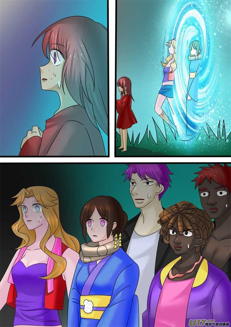 第一百二十二话神秘事件-游宠奇侠传（全彩）-西影工作室（第16张）