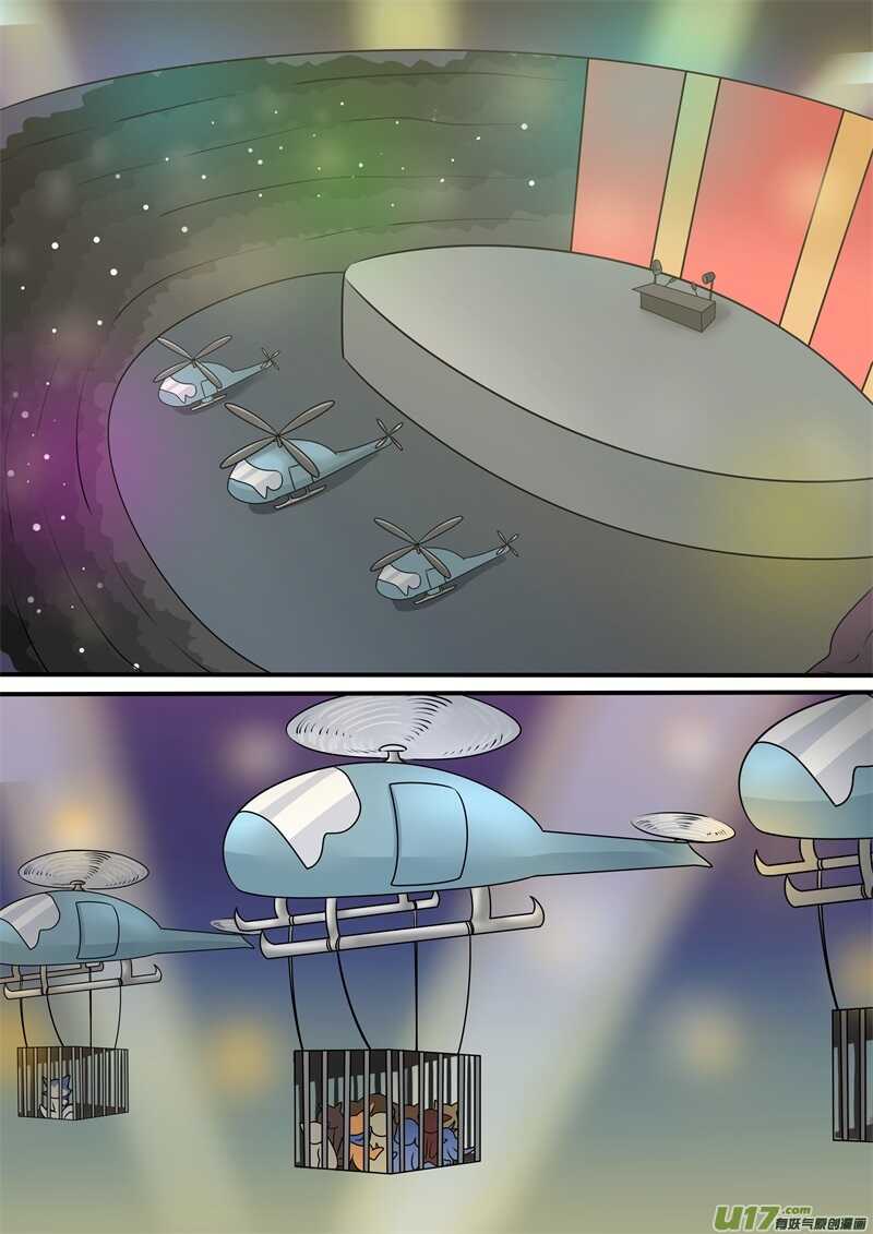 第一百一十九话大会堂-游宠奇侠传（全彩）-西影工作室（第16张）