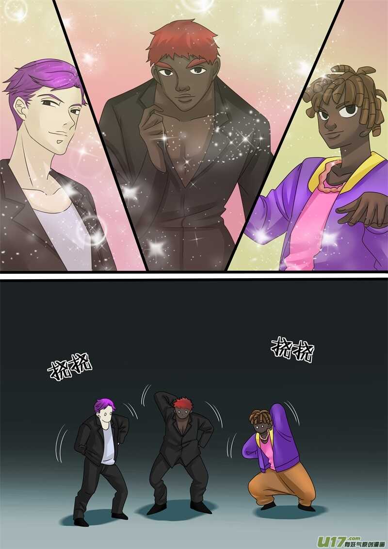 第一百二十一话怪物们的变身-游宠奇侠传（全彩）-西影工作室（第13张）