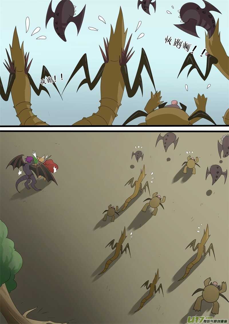 第一百零六话打不完的敌人-游宠奇侠传（全彩）-西影工作室（第11张）