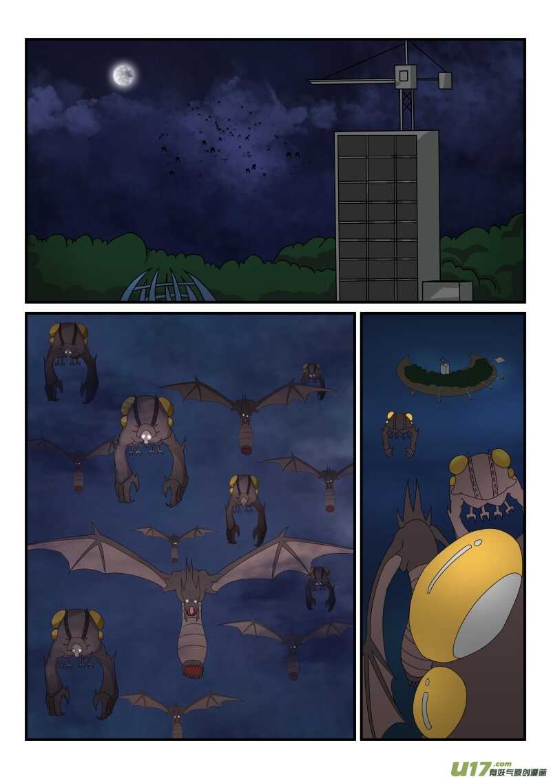 第一百零二话战争前夕-游宠奇侠传（全彩）-西影工作室（第3张）