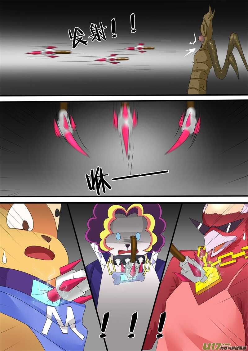 第一百一十话狙击手-游宠奇侠传（全彩）-西影工作室（第15张）