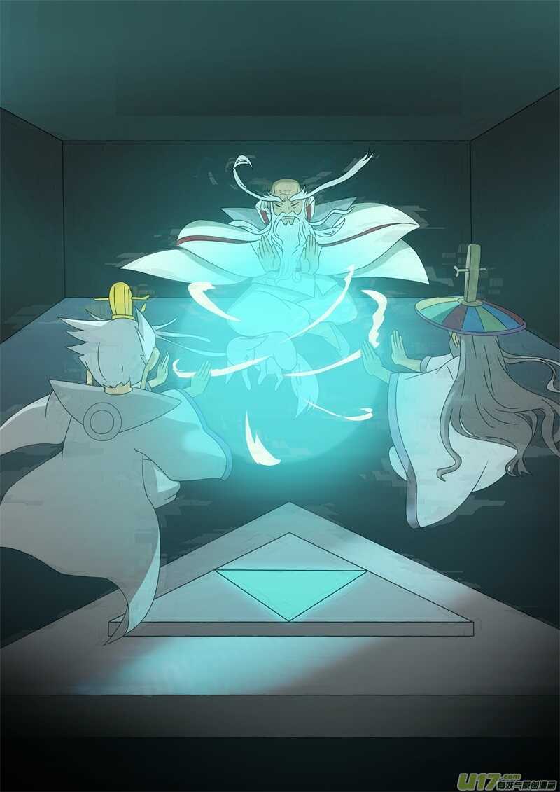 第一百零一话商量-游宠奇侠传（全彩）-西影工作室（第8张）