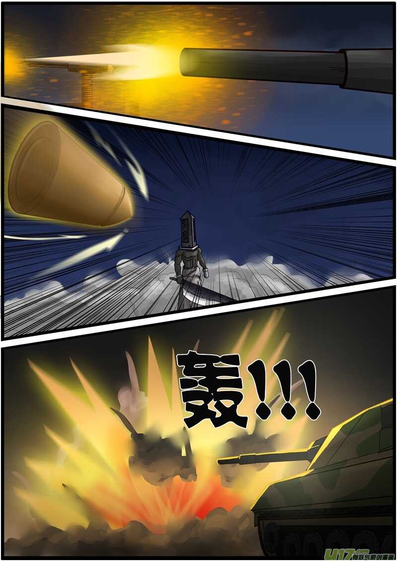 第一百二十五话怪物们要救的人-游宠奇侠传（全彩）-西影工作室（第13张）