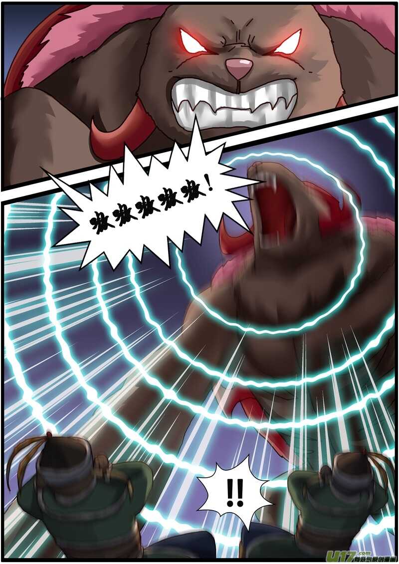 第一百四十一话酋长要出马-游宠奇侠传（全彩）-西影工作室（第14张）