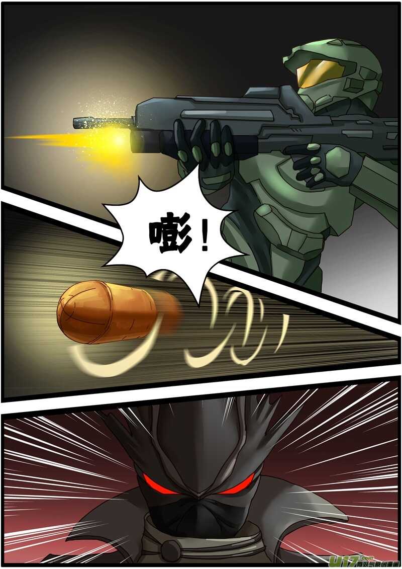 第一百四十九话圣域竞选-游宠奇侠传（全彩）-西影工作室（第8张）