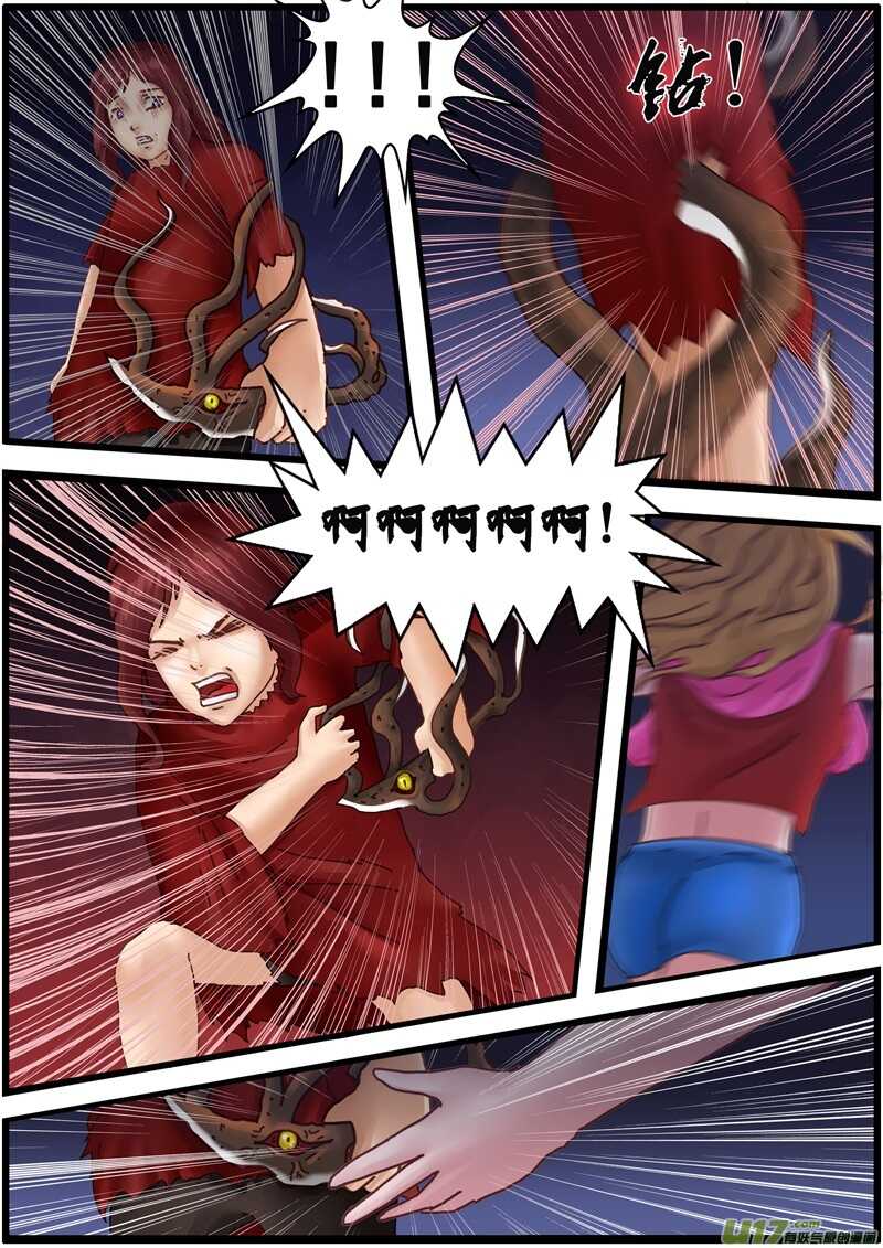 第一百二十九话变异的手术刀-游宠奇侠传（全彩）-西影工作室（第4张）