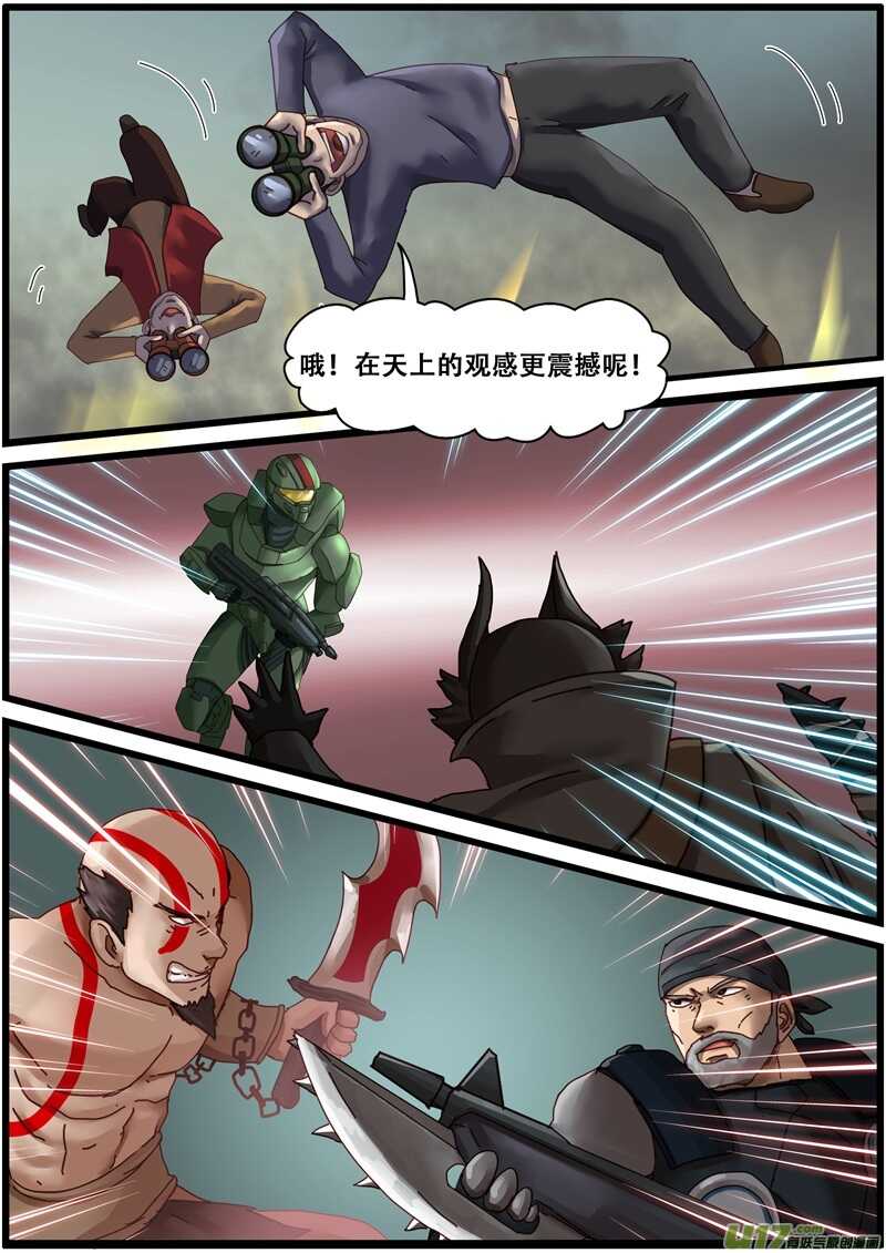 第一百四十九话圣域竞选-游宠奇侠传（全彩）-西影工作室（第10张）