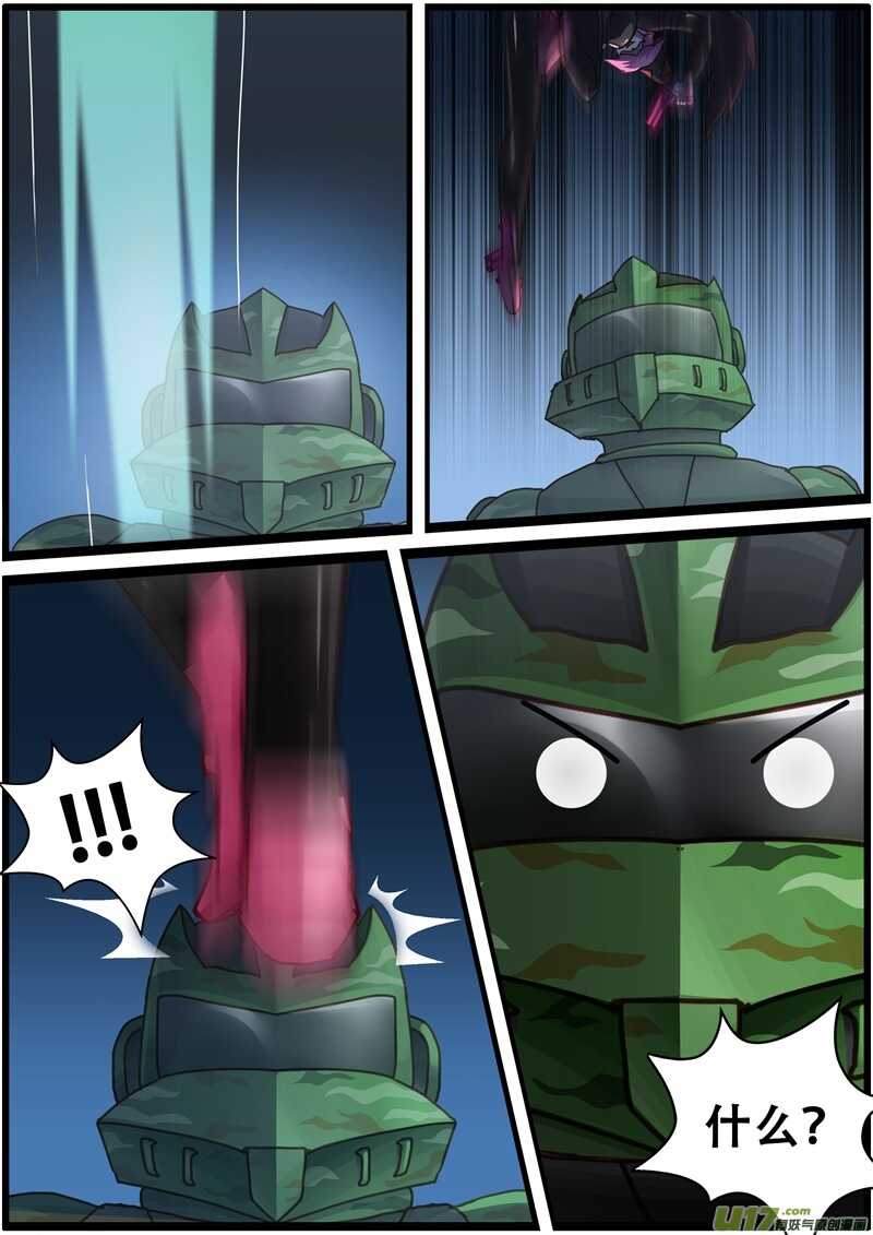 第一百四十三话老鼠的味道-游宠奇侠传（全彩）-西影工作室（第13张）