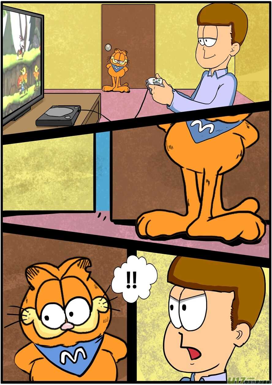 第一百六十二话车祸-游宠奇侠传（全彩）-西影工作室（第5张）