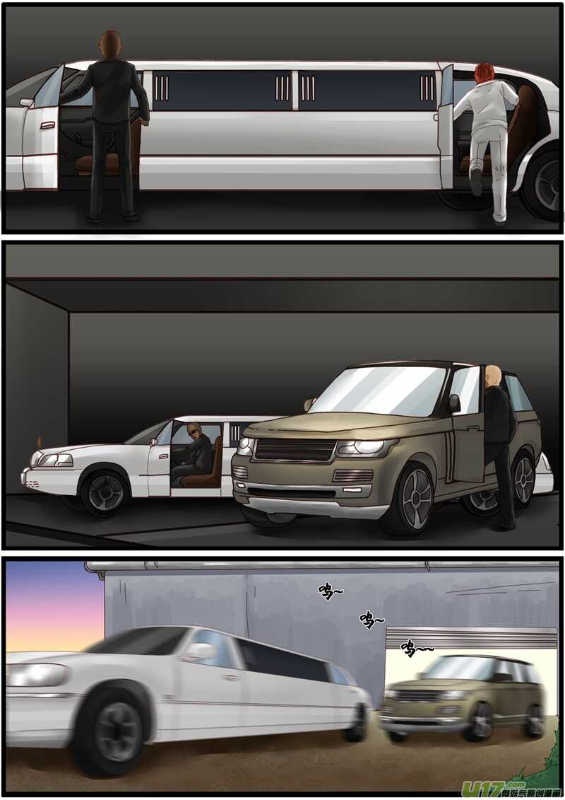 第一百三十一话重回圣域-游宠奇侠传（全彩）-西影工作室（第5张）