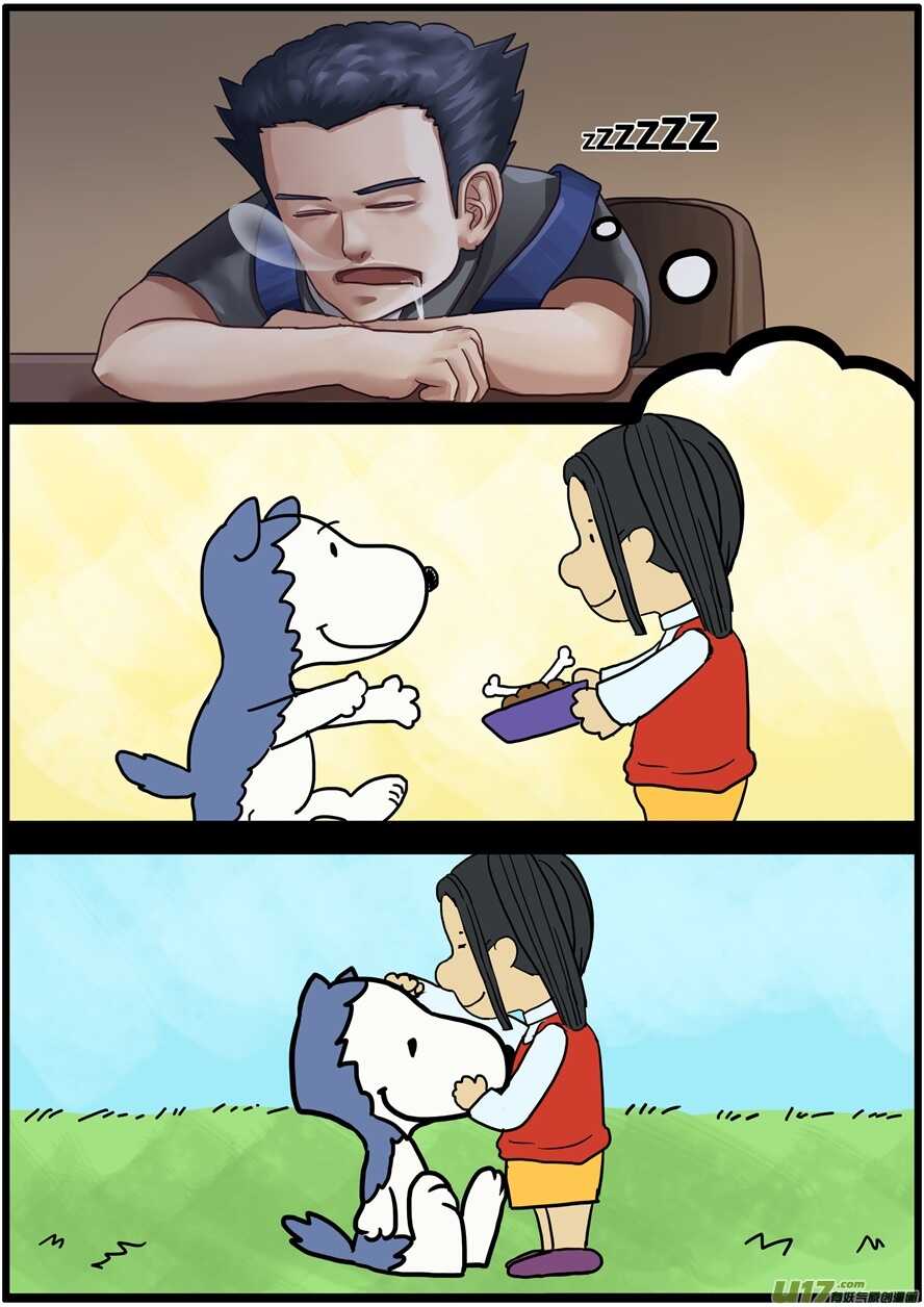 第一百六十二话车祸-游宠奇侠传（全彩）-西影工作室（第7张）