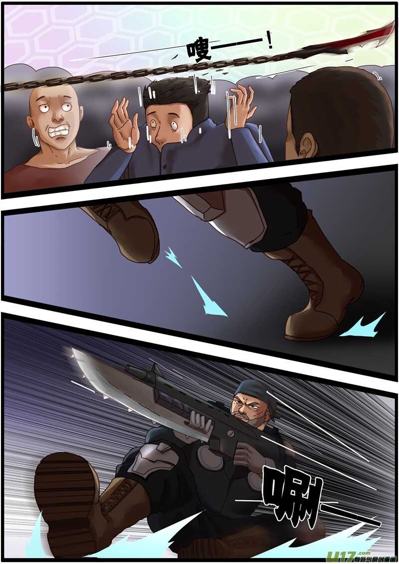 第一百四十九话圣域竞选-游宠奇侠传（全彩）-西影工作室（第4张）