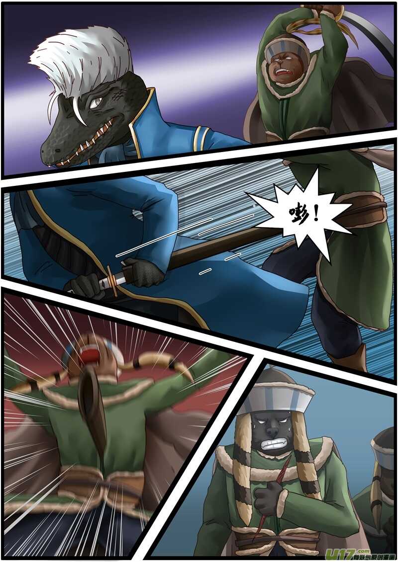 第一百四十话废物狗们？-游宠奇侠传（全彩）-西影工作室（第10张）