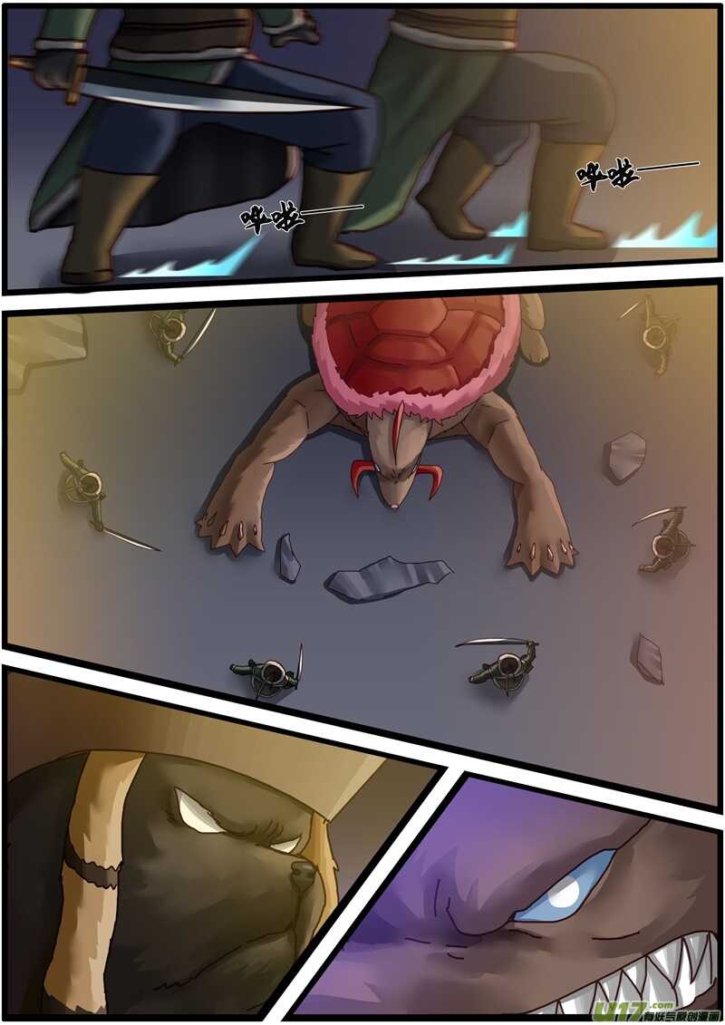 第一百四十一话酋长要出马-游宠奇侠传（全彩）-西影工作室（第15张）