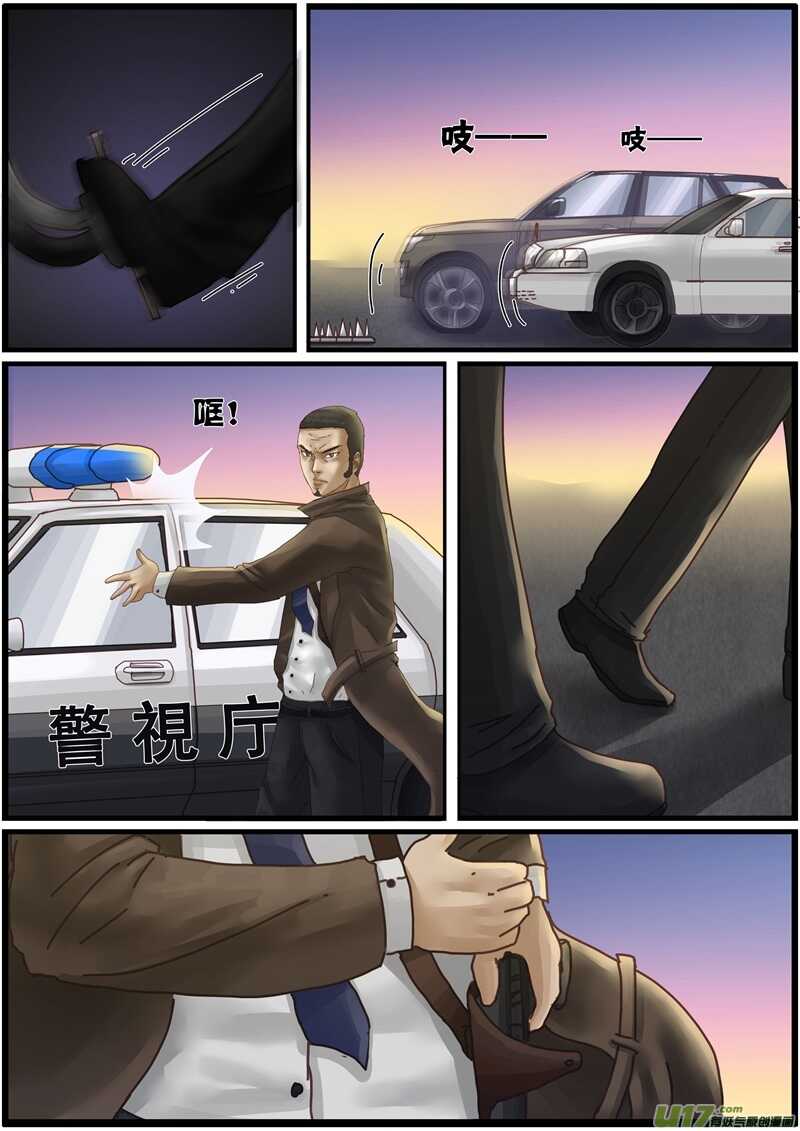 第一百三十一话重回圣域-游宠奇侠传（全彩）-西影工作室（第8张）