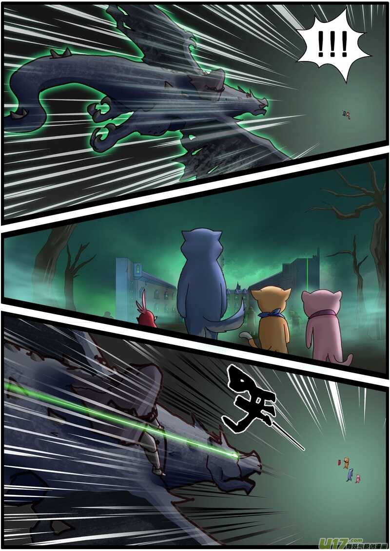 第一百四十七话“最终圣战”-游宠奇侠传（全彩）-西影工作室（第8张）