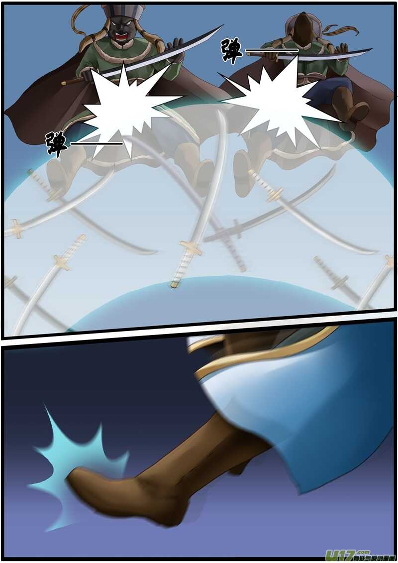 第一百四十话废物狗们？-游宠奇侠传（全彩）-西影工作室（第12张）