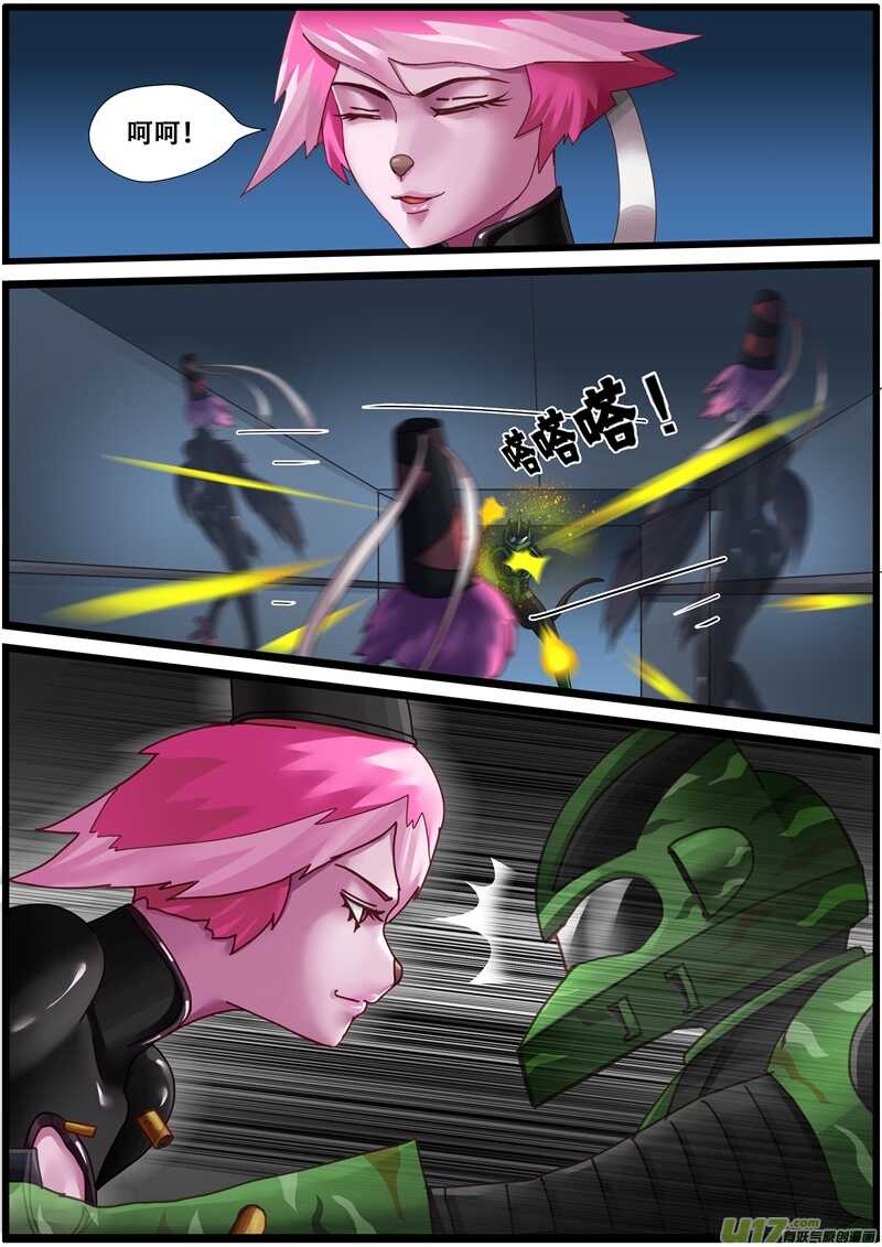 第一百四十三话老鼠的味道-游宠奇侠传（全彩）-西影工作室（第12张）