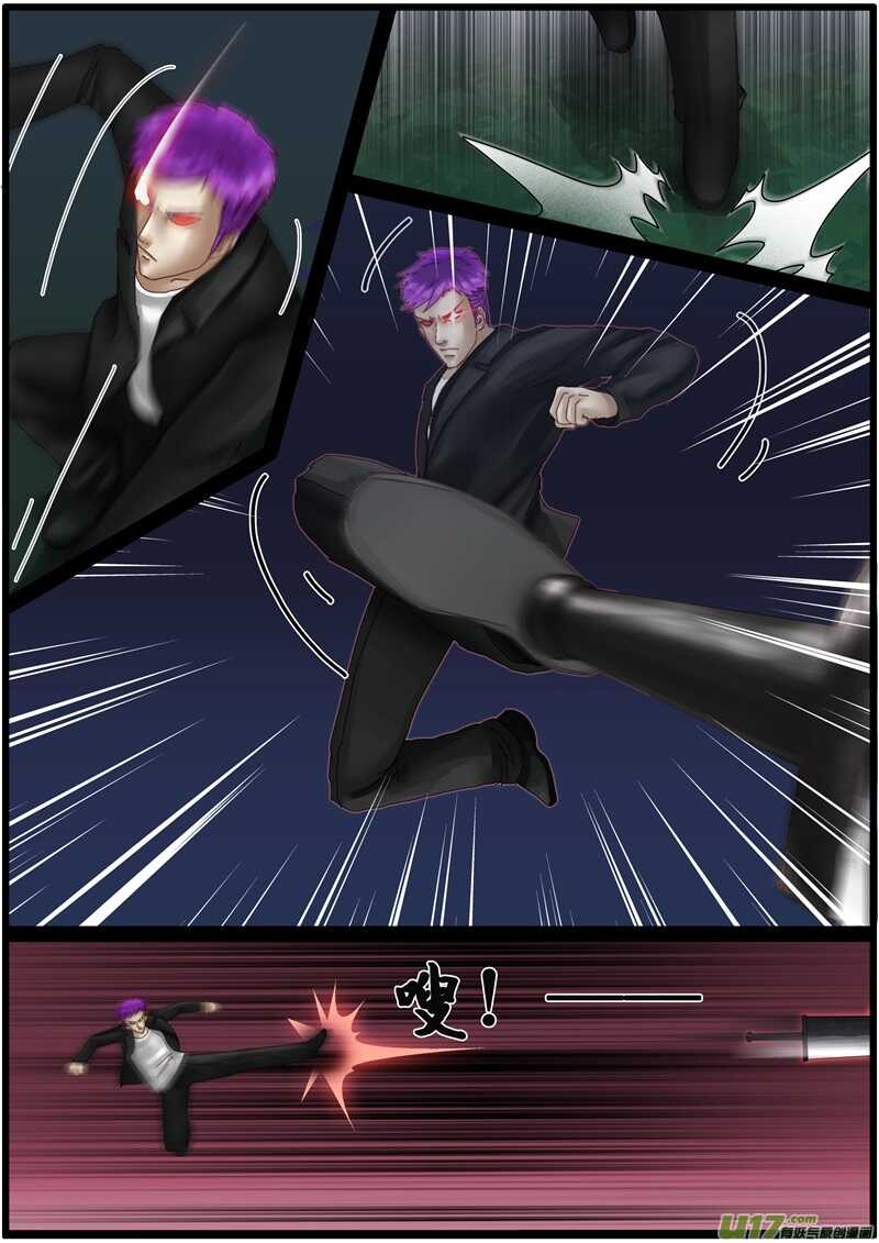 第一百二十九话变异的手术刀-游宠奇侠传（全彩）-西影工作室（第10张）