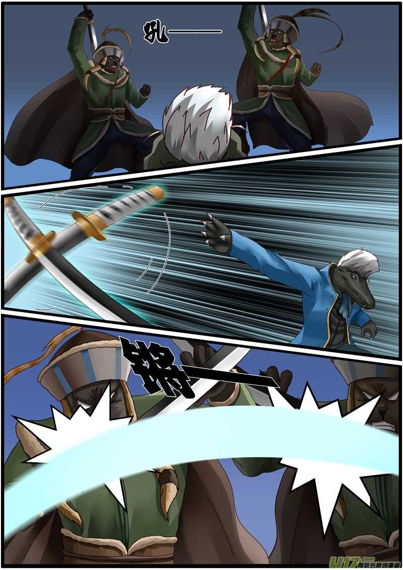 第一百四十话废物狗们？-游宠奇侠传（全彩）-西影工作室（第11张）