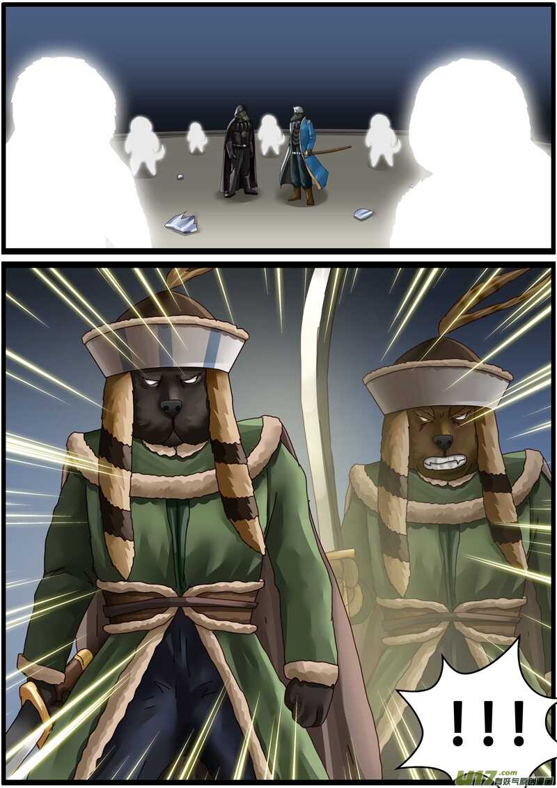 第一百四十话废物狗们？-游宠奇侠传（全彩）-西影工作室（第6张）