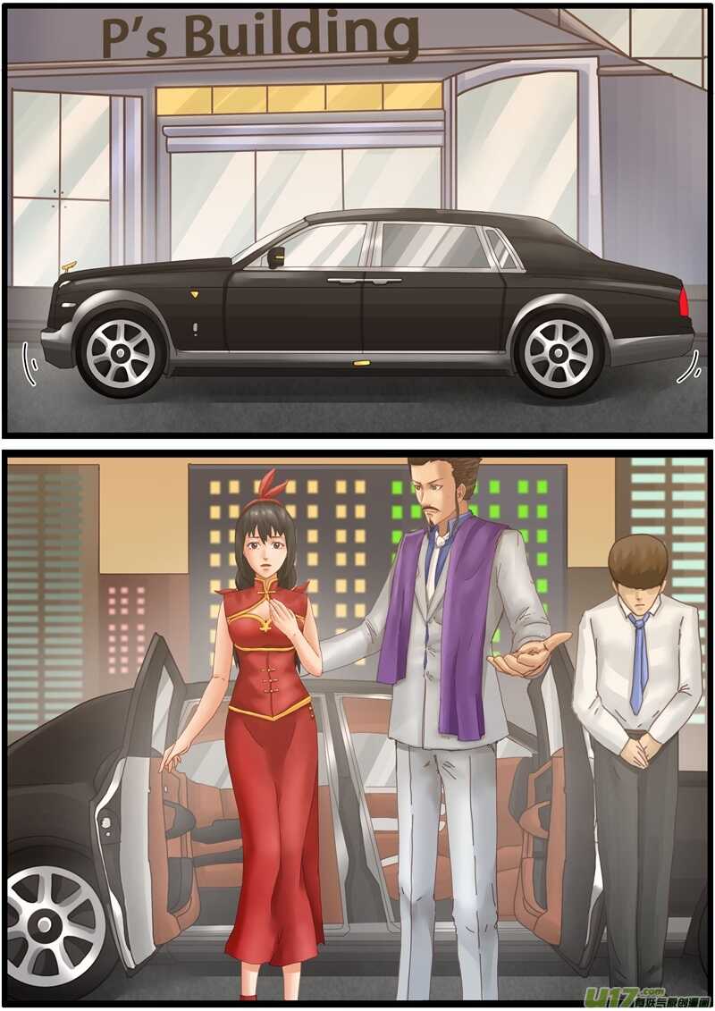 第一百三十四话宴会-游宠奇侠传（全彩）-西影工作室（第5张）