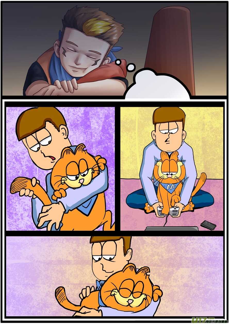 第一百六十二话车祸-游宠奇侠传（全彩）-西影工作室（第4张）