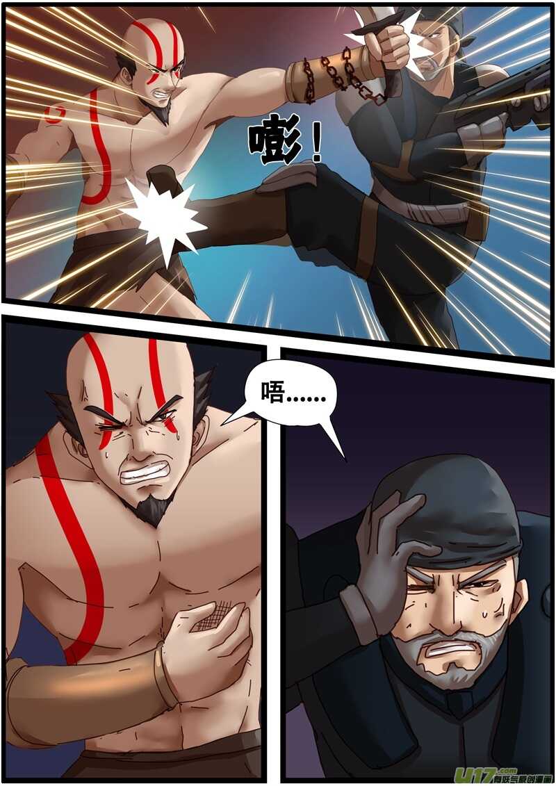 第一百四十九话圣域竞选-游宠奇侠传（全彩）-西影工作室（第12张）