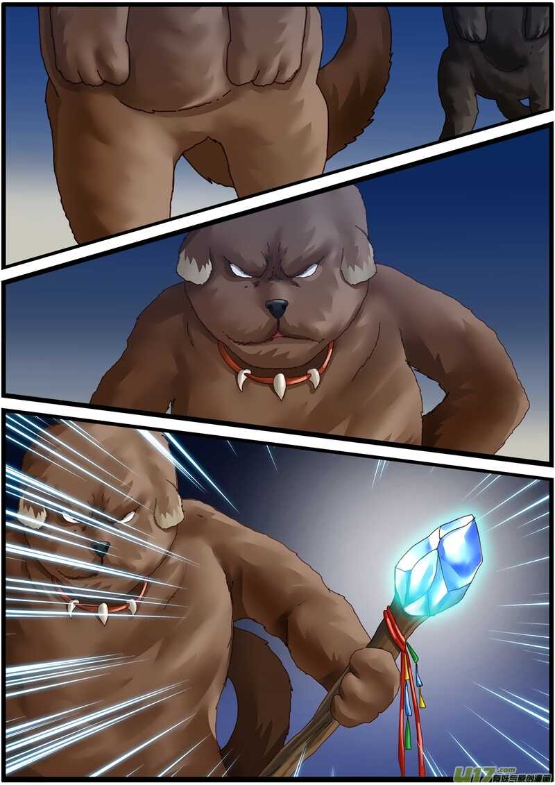 第一百四十话废物狗们？-游宠奇侠传（全彩）-西影工作室（第5张）