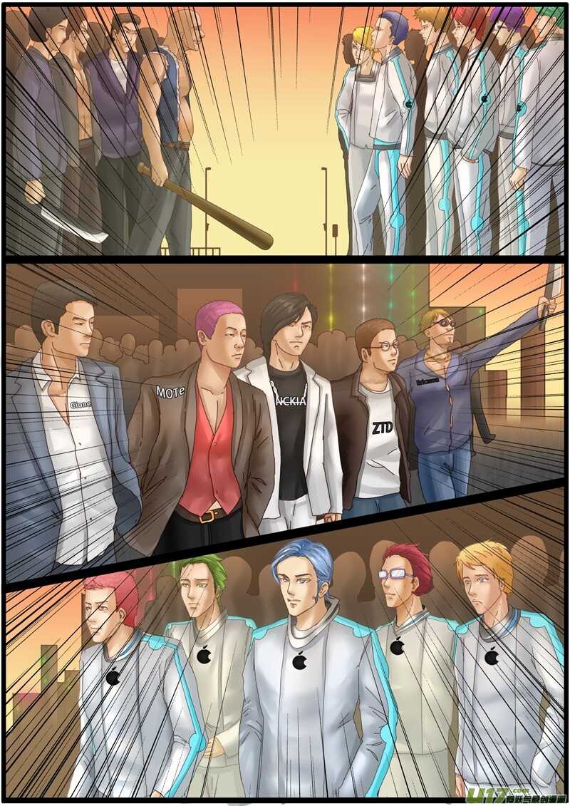 第一百三十二话路上的冲突-游宠奇侠传（全彩）-西影工作室（第9张）