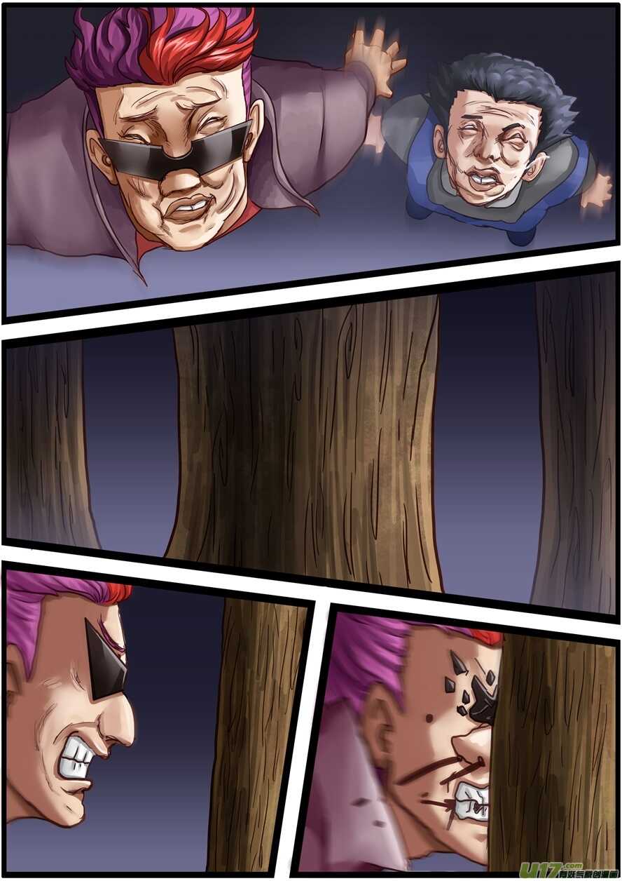 第一百六十二话车祸-游宠奇侠传（全彩）-西影工作室（第13张）