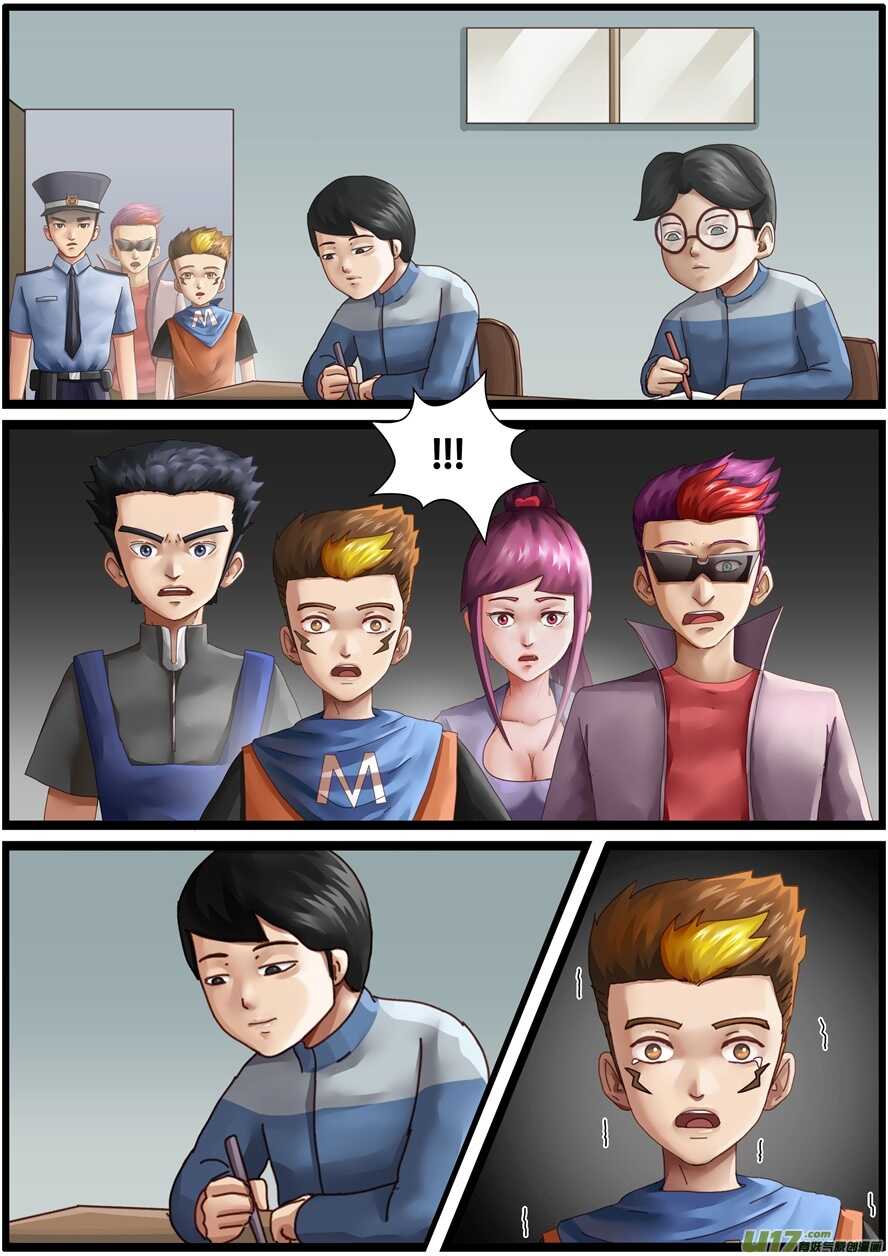 第一百五十五话再遇小主人-游宠奇侠传（全彩）-西影工作室（第5张）