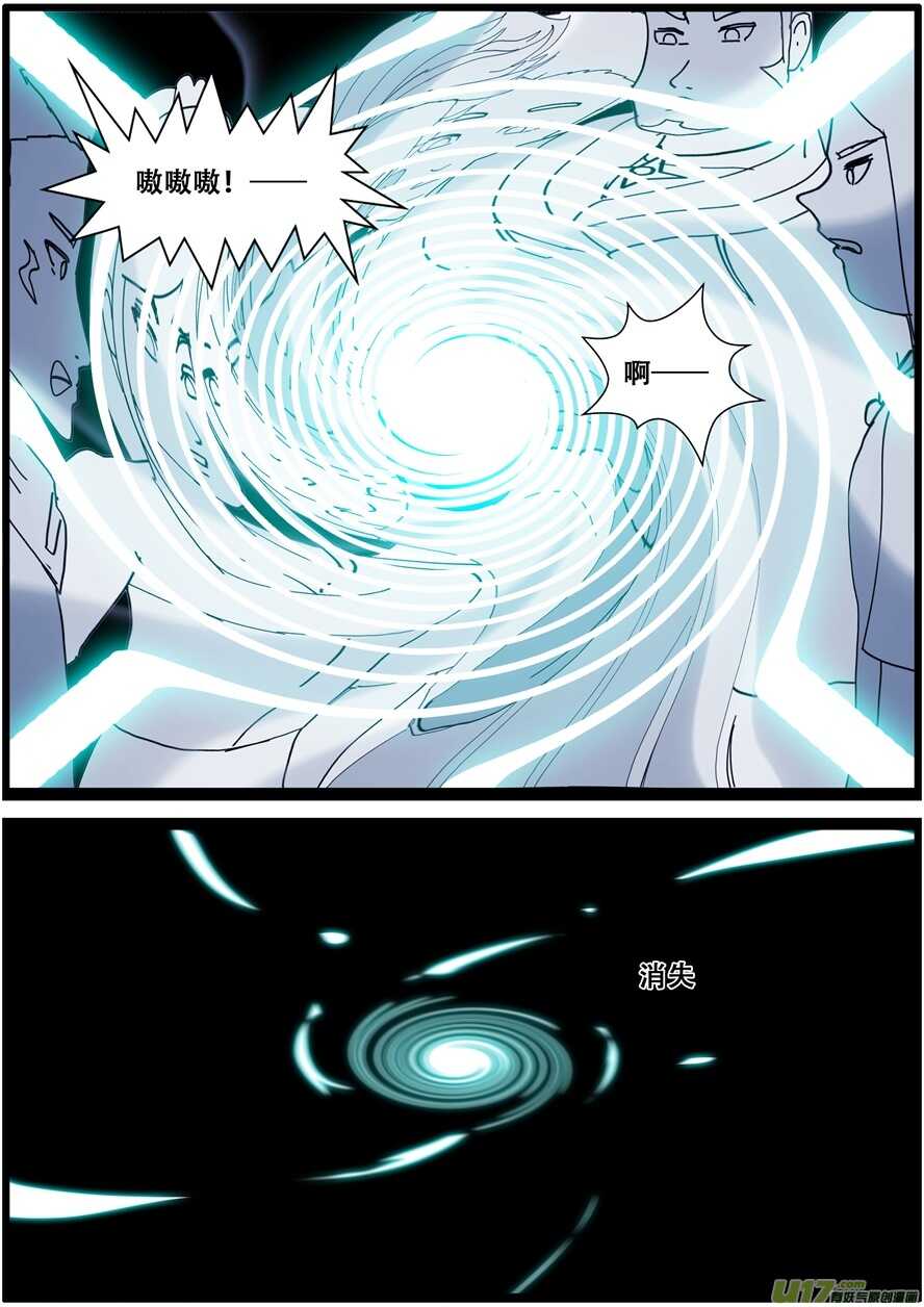 第一百五十五话再遇小主人-游宠奇侠传（全彩）-西影工作室（第24张）