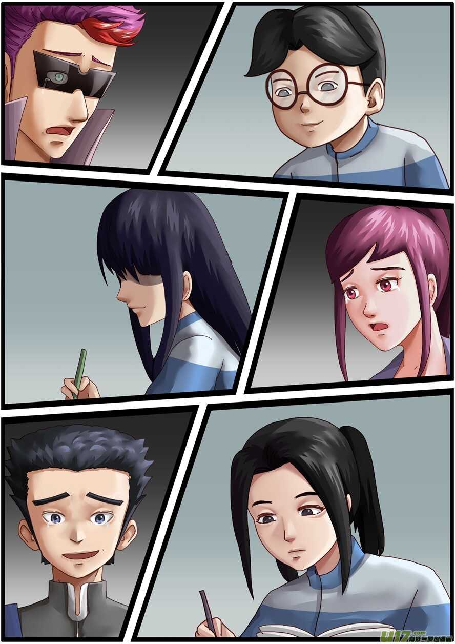 第一百五十五话再遇小主人-游宠奇侠传（全彩）-西影工作室（第6张）