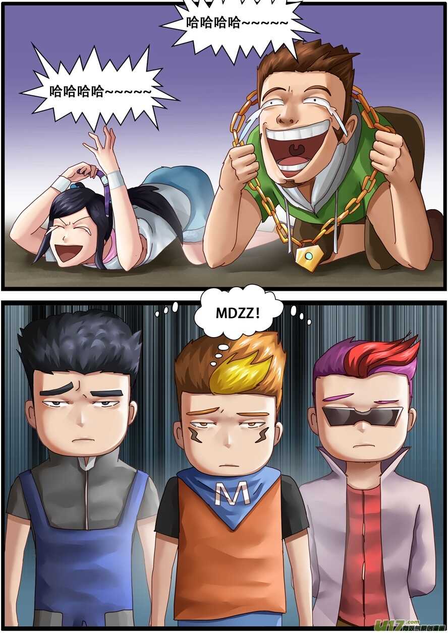 第一百五十四话报警-游宠奇侠传（全彩）-西影工作室（第10张）