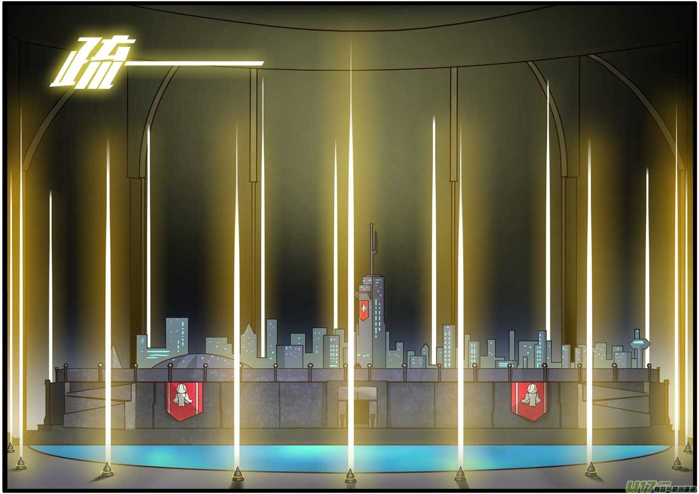 第一百六十一话隐形装置-游宠奇侠传（全彩）-西影工作室（第15张）