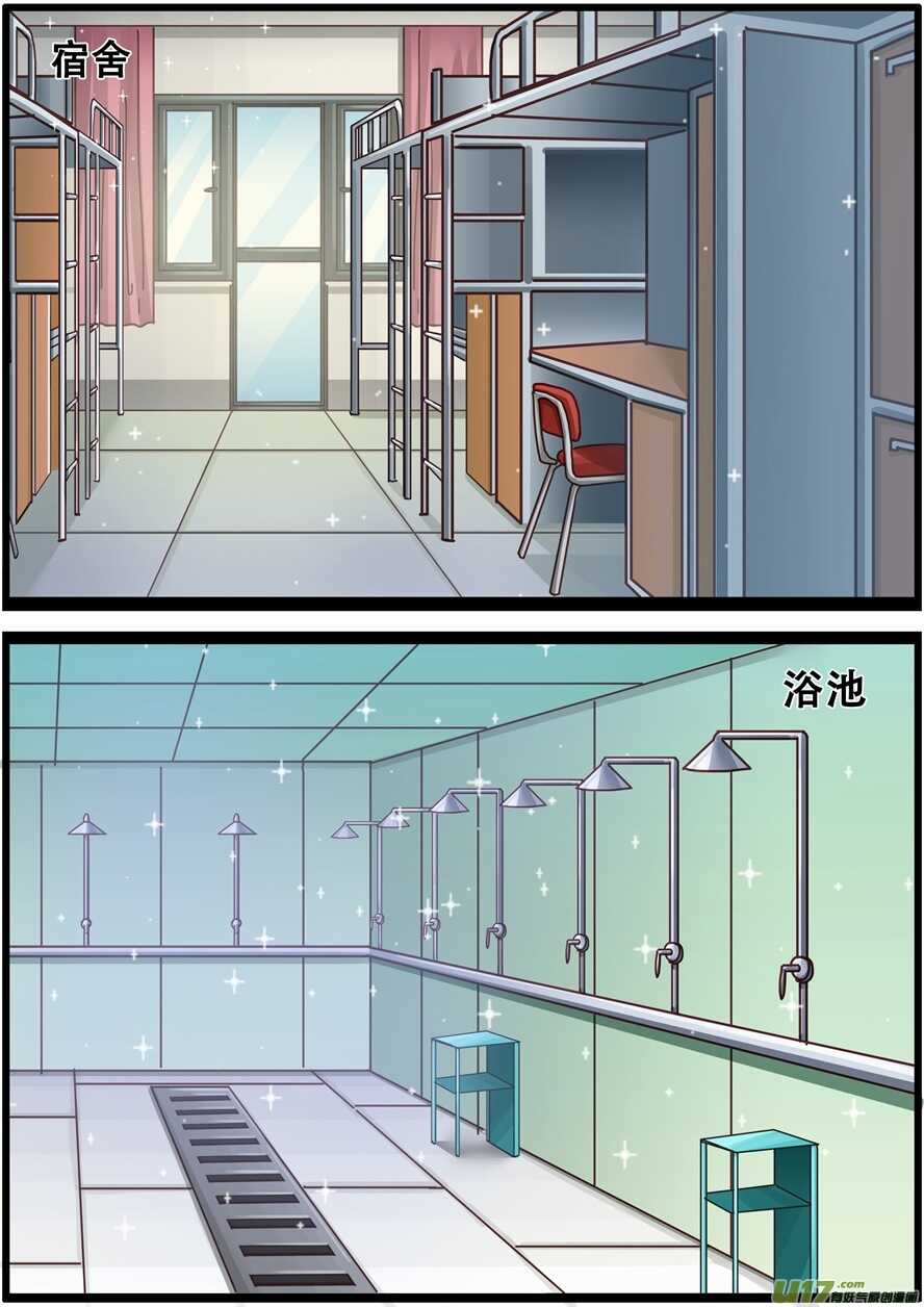 第一百五十五话再遇小主人-游宠奇侠传（全彩）-西影工作室（第2张）