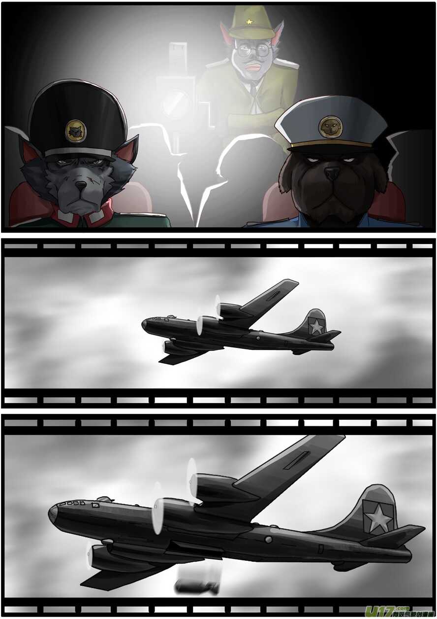 第一百五十七话停战协议-游宠奇侠传（全彩）-西影工作室（第8张）