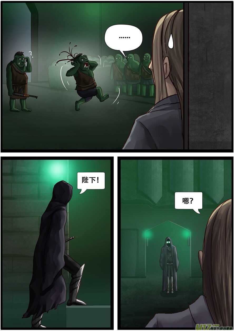 第一百六十话两个魔王-游宠奇侠传（全彩）-西影工作室（第12张）