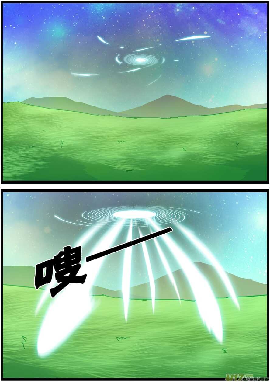 第一百五十五话再遇小主人-游宠奇侠传（全彩）-西影工作室（第25张）