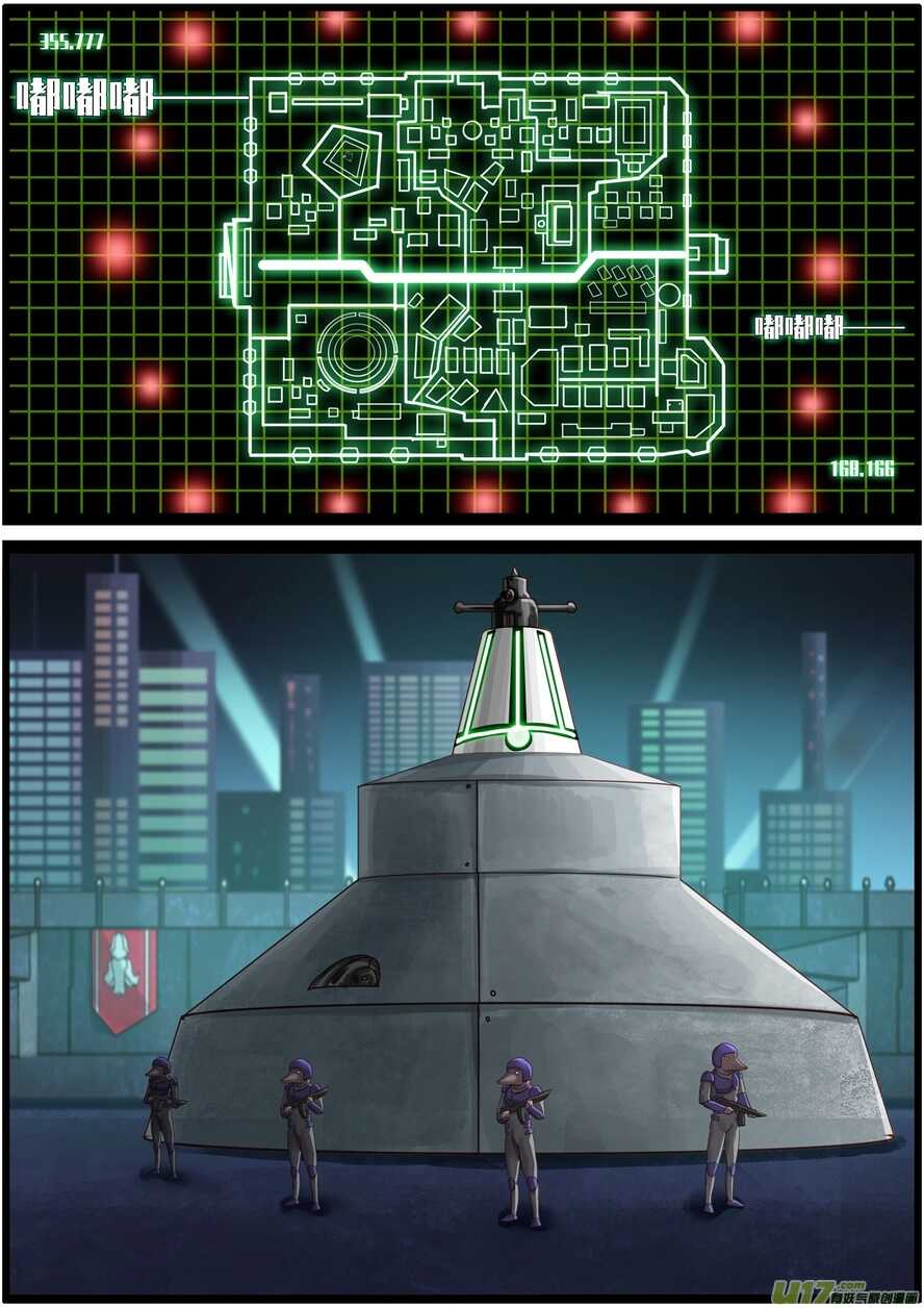 第一百六十一话隐形装置-游宠奇侠传（全彩）-西影工作室（第12张）