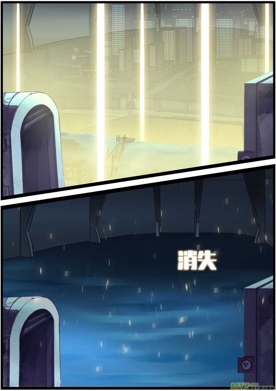 第一百六十一话隐形装置-游宠奇侠传（全彩）-西影工作室（第18张）