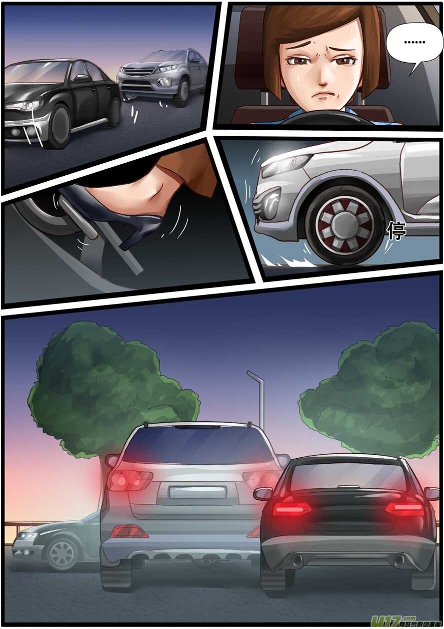 第一百六十四话意外-游宠奇侠传（全彩）-西影工作室（第17张）