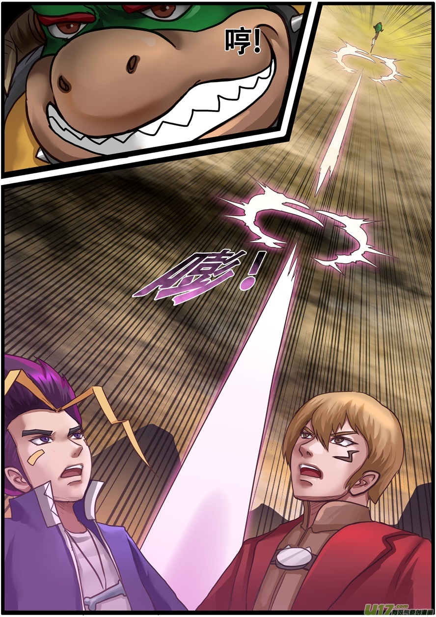 第一百九十七话蘑菇军团-游宠奇侠传（全彩）-西影工作室（第17张）