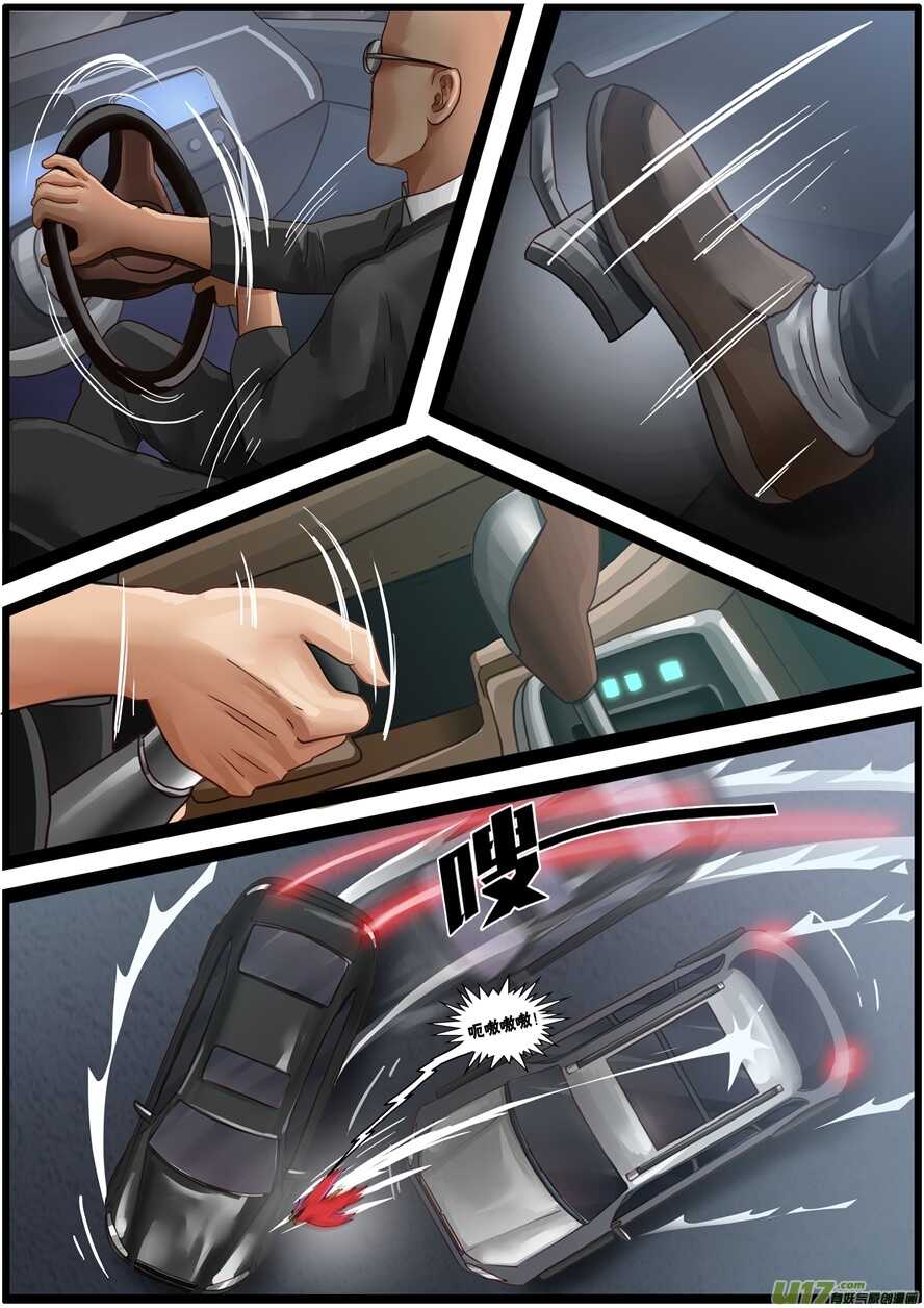 第一百六十四话意外-游宠奇侠传（全彩）-西影工作室（第16张）