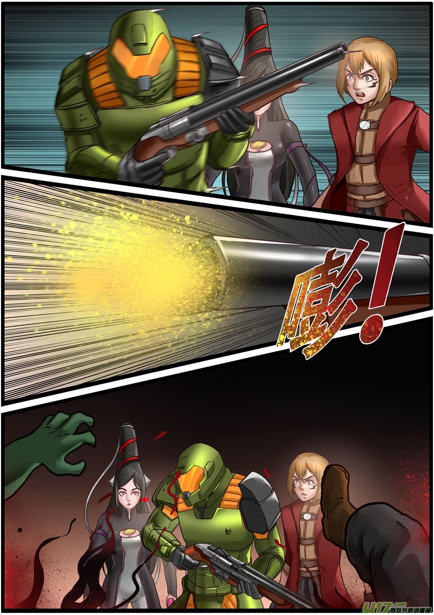 第一百九十六话毁灭者-游宠奇侠传（全彩）-西影工作室（第15张）