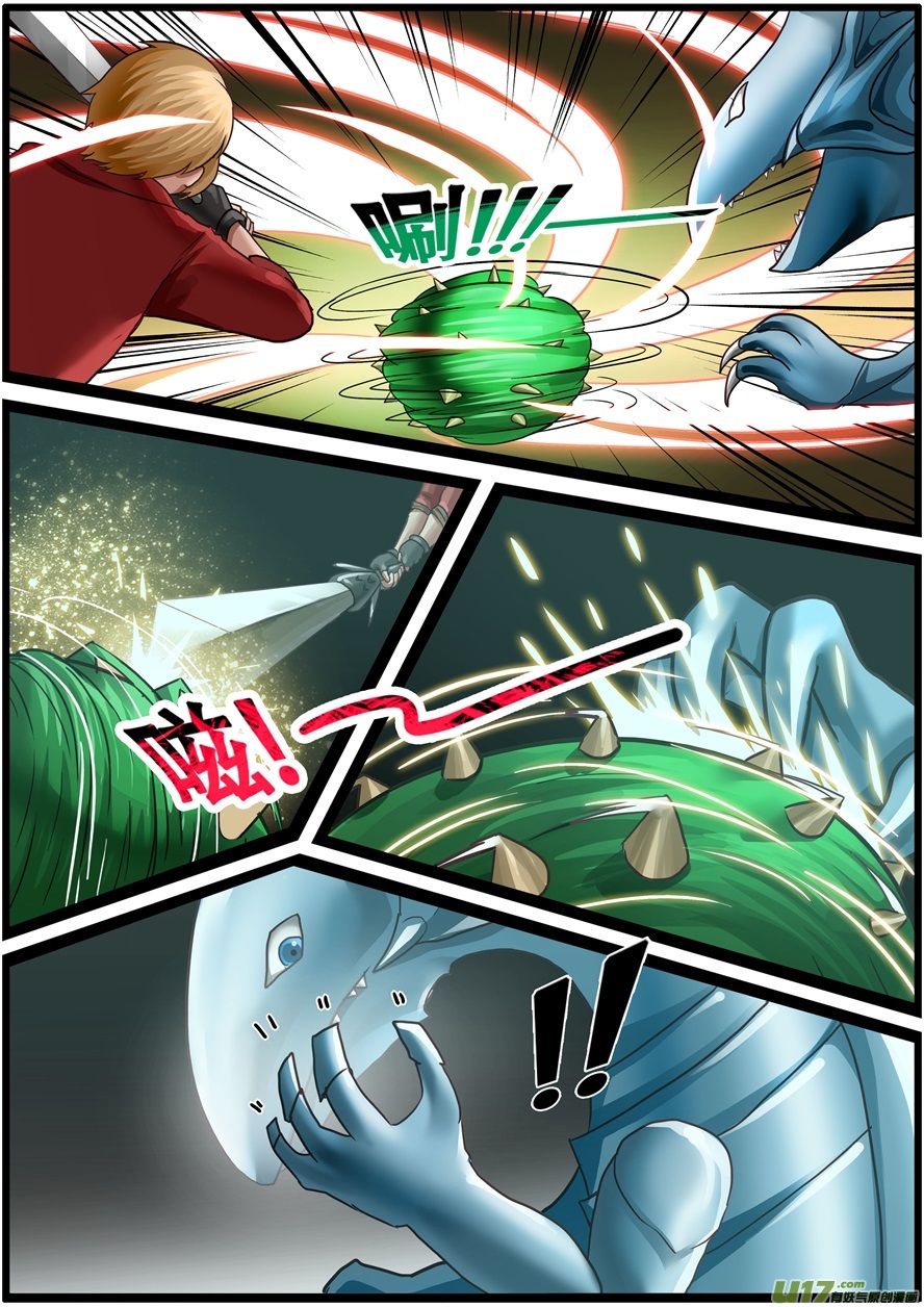 第一百九十七话蘑菇军团-游宠奇侠传（全彩）-西影工作室（第22张）