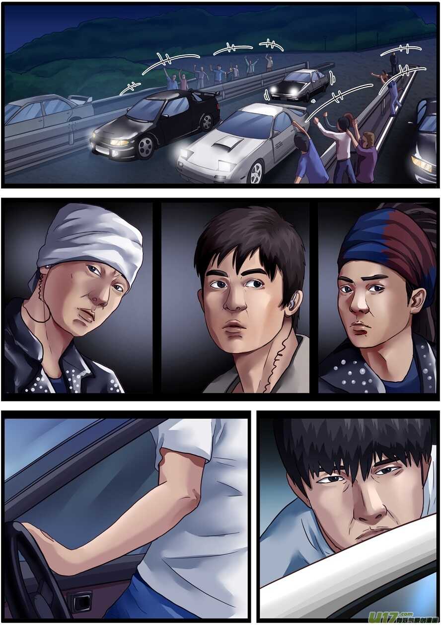 第一百七十二话啾名山新车神-游宠奇侠传（全彩）-西影工作室（第6张）