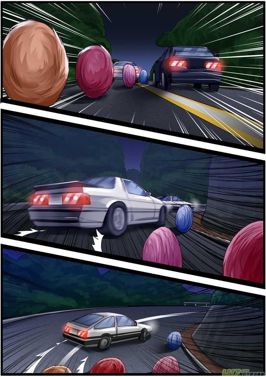 第一百七十二话啾名山新车神-游宠奇侠传（全彩）-西影工作室（第18张）